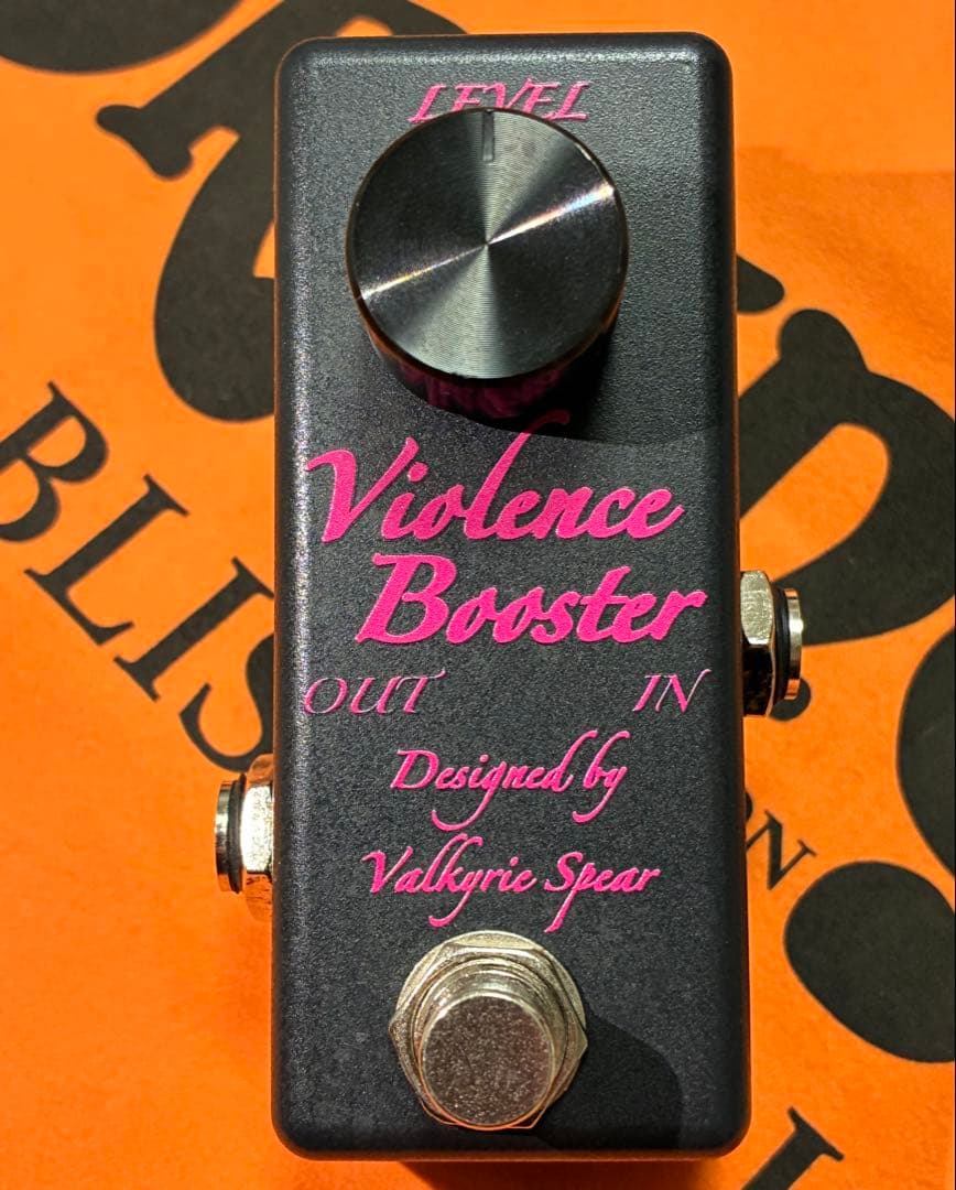 Valkyrie Spear 『Violence Booster MKII』