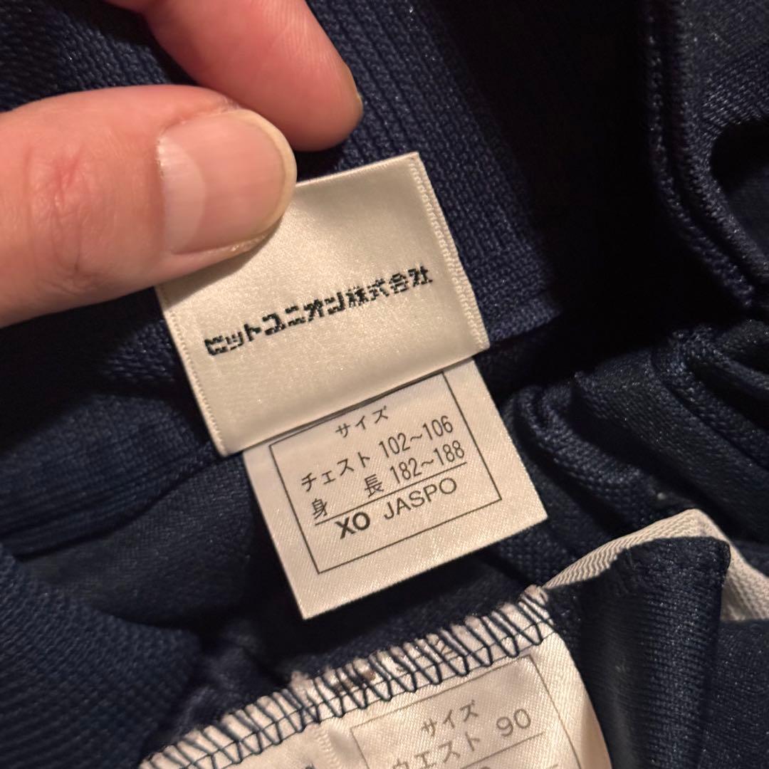 90-00’s ジュビロ磐田 選手支給品 移動着 練習着 ジャージ セットアップ