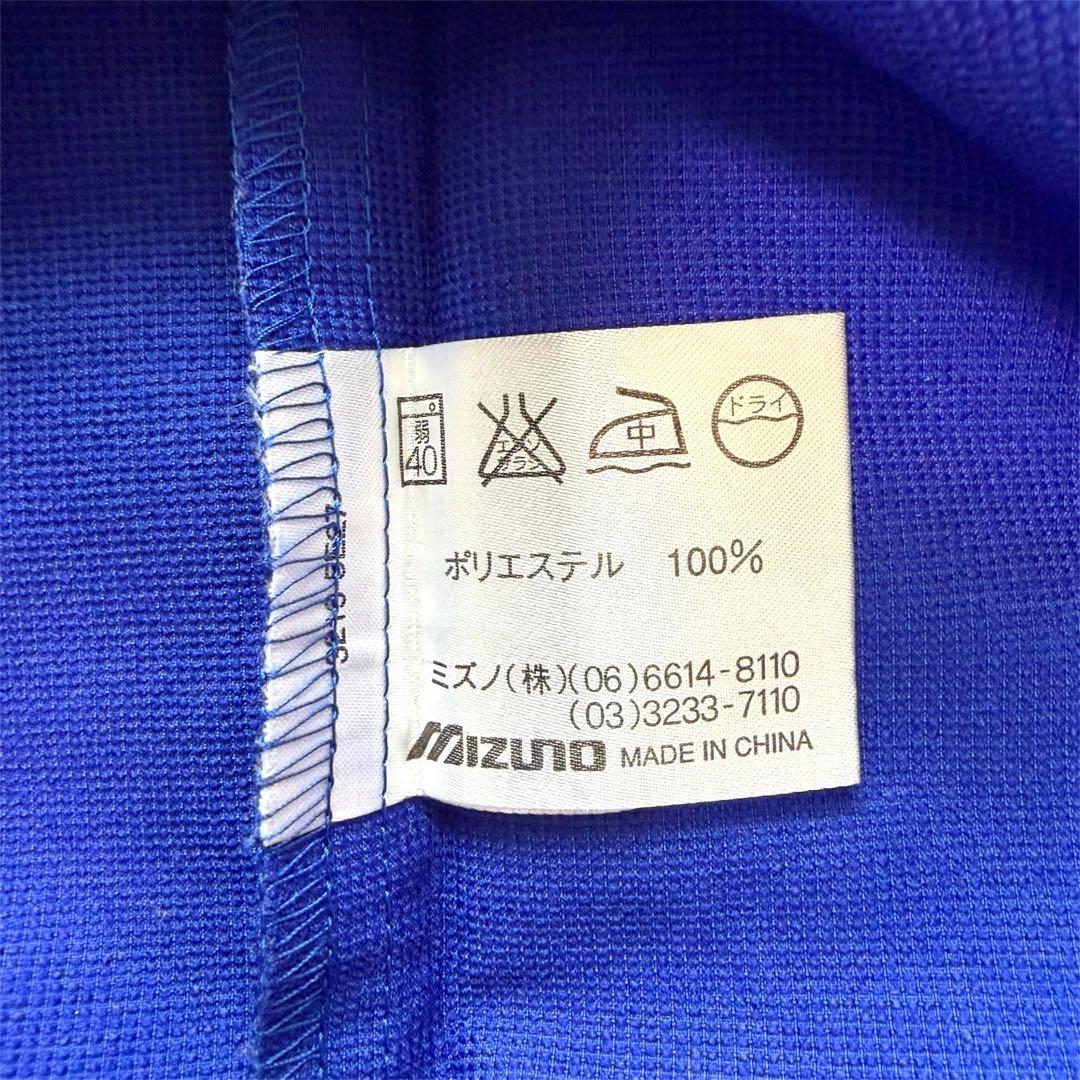 ミズノ ウィンドブレーカー 上下 セットアップ ジャージ ブルー L/Oサイズ