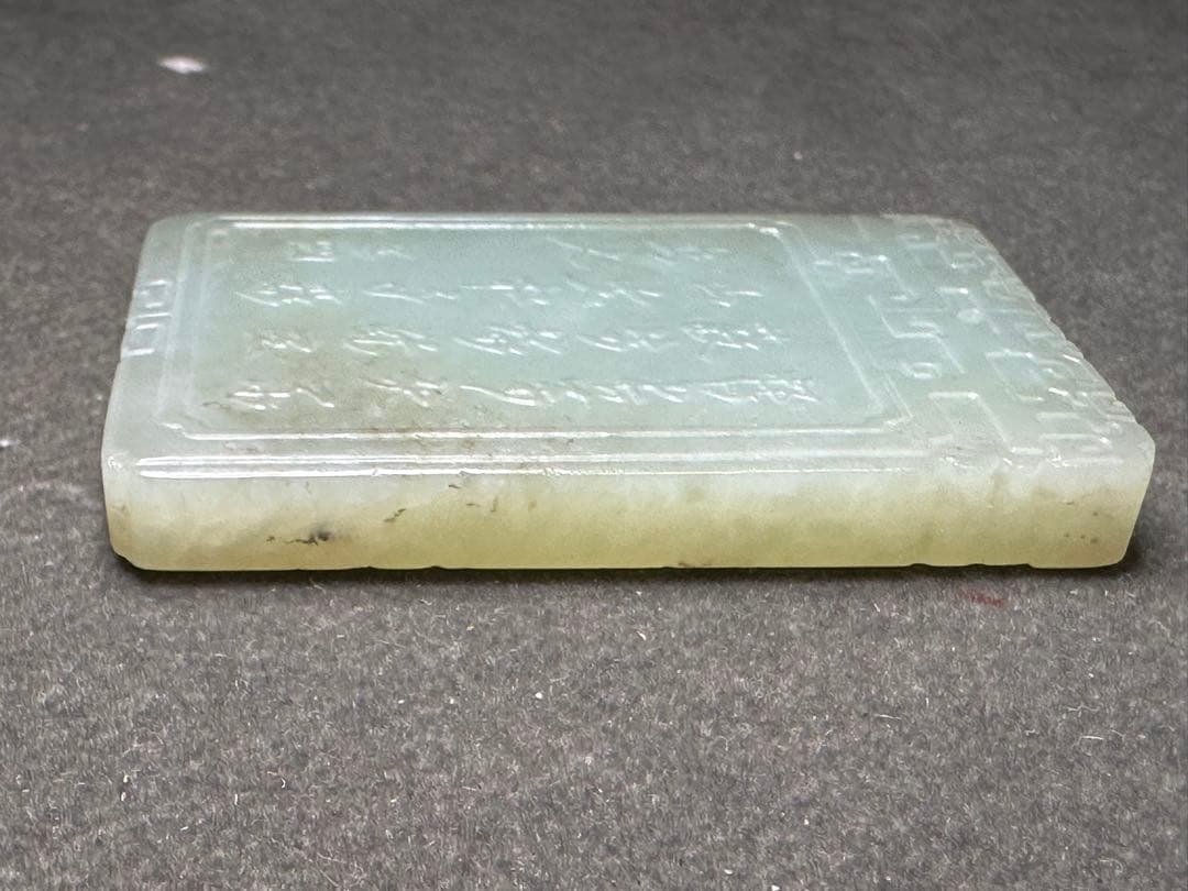 中国美術　ループタイ　和田玉　古砡　白砡　根付　天然素材　アンティーク　置物