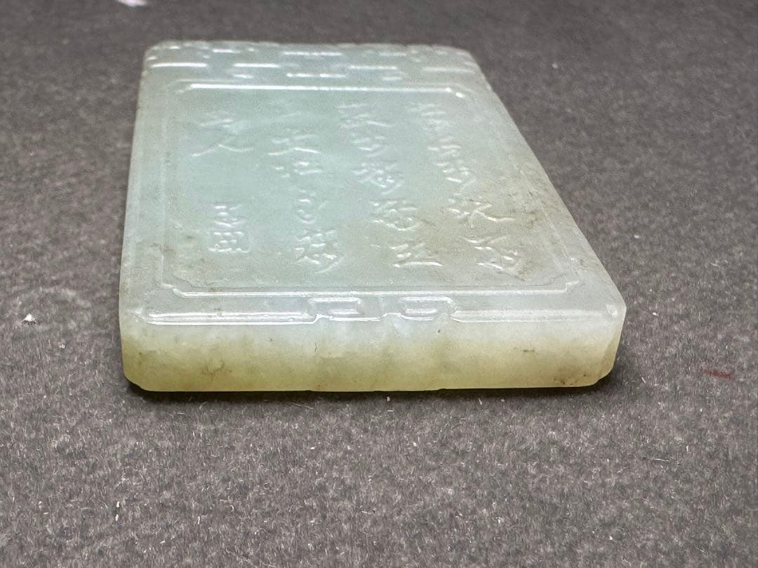 中国美術　ループタイ　和田玉　古砡　白砡　根付　天然素材　アンティーク　置物