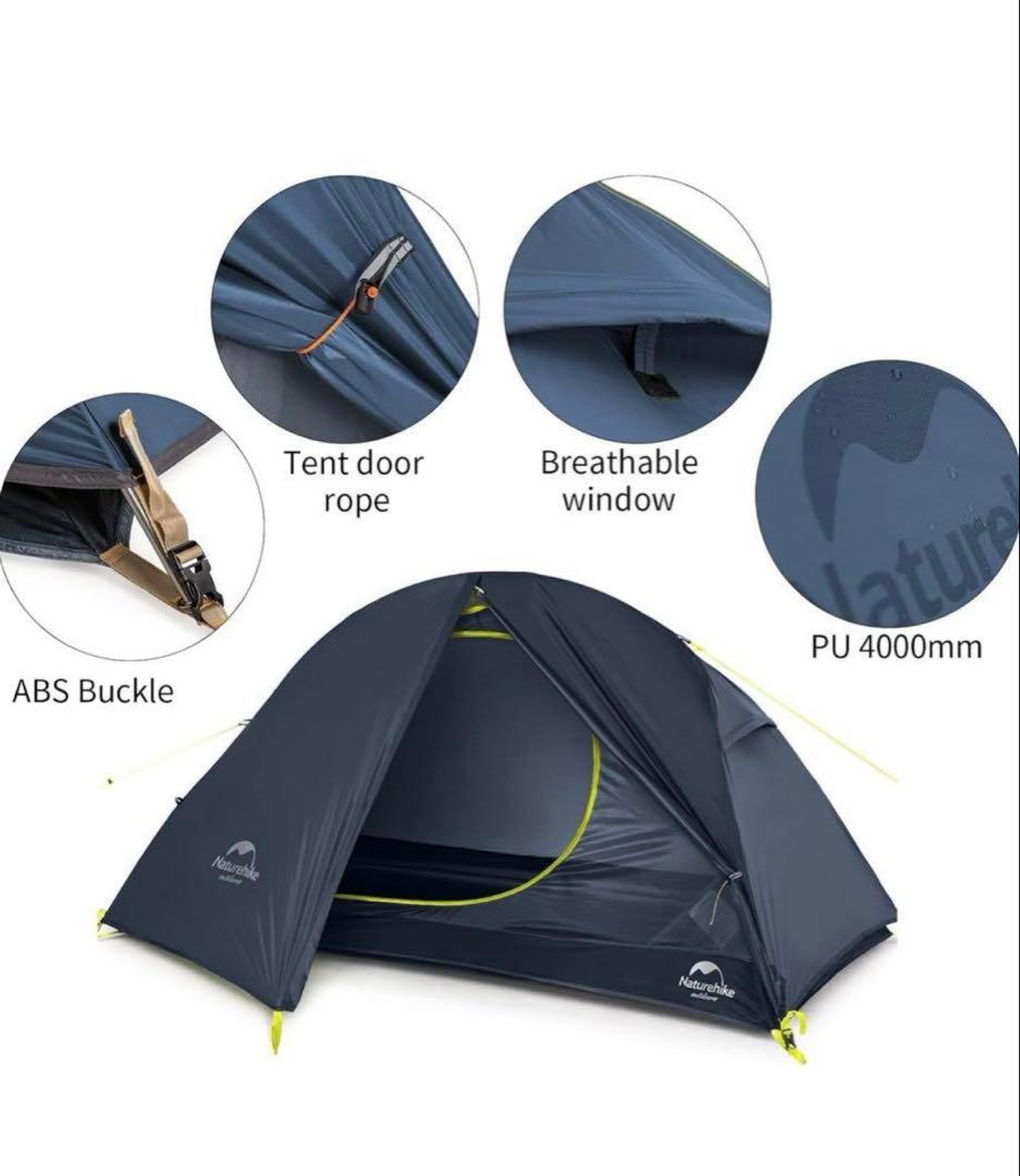 Naturehike Tagar2 ソロテント PU4000mm 1.06kg