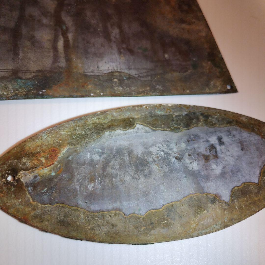 m*a様 鉄道部品 プレート3点　京阪電車の小誌