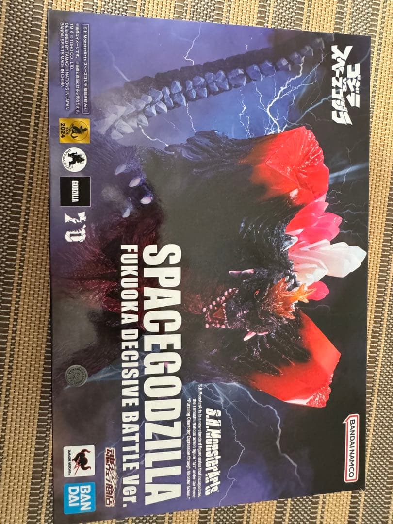 S.H.モンスターアーツ　スペースゴジラ 福岡決戦Ver. 最終値下