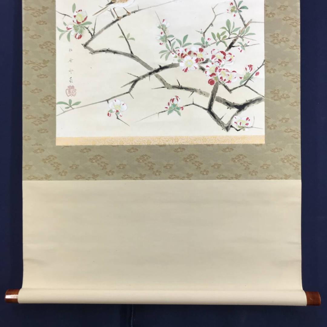 複製/堂本印象/花鳥図/工芸品/掛軸☆宝船☆AH-632