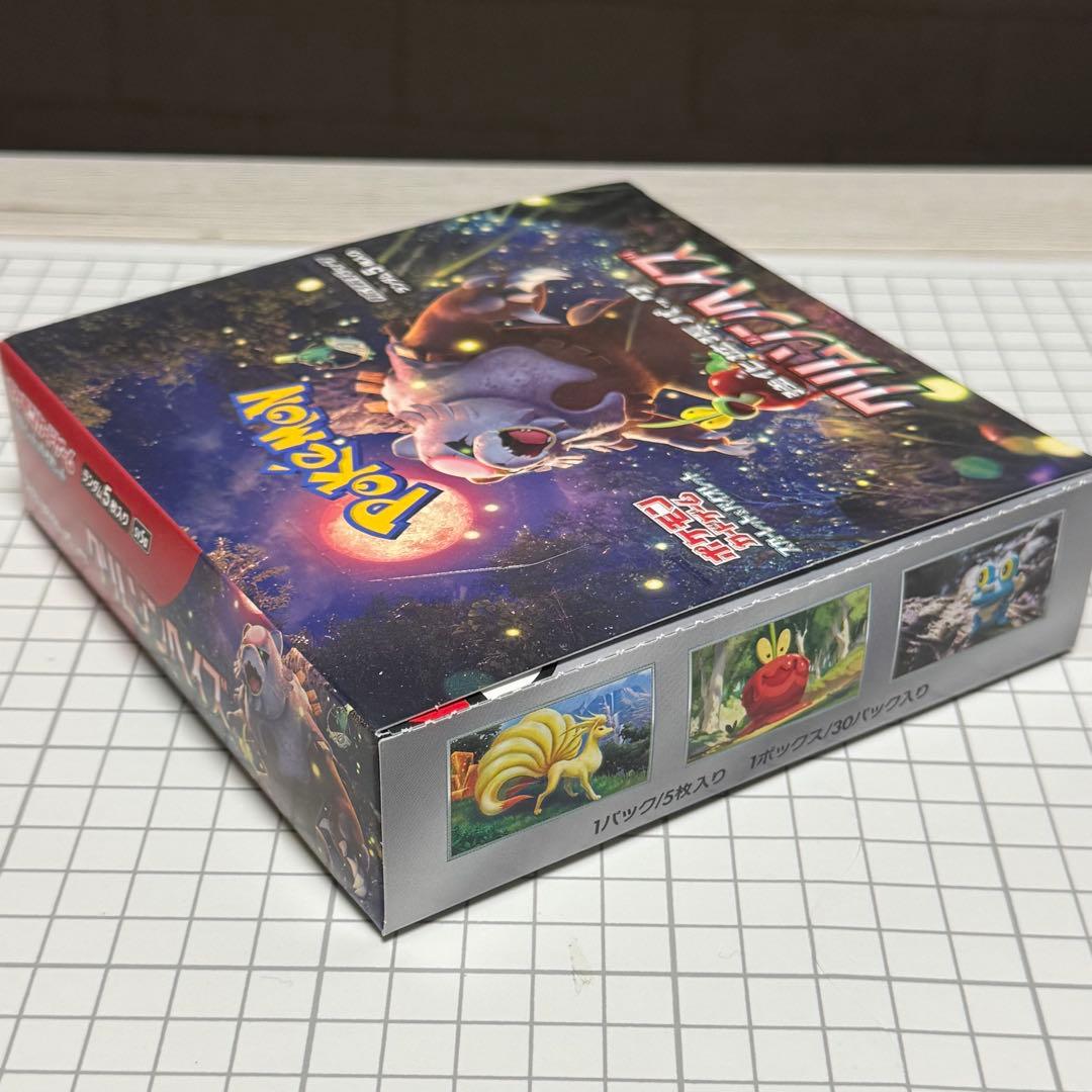 クリムゾンヘイズ シュリンク無し BOX