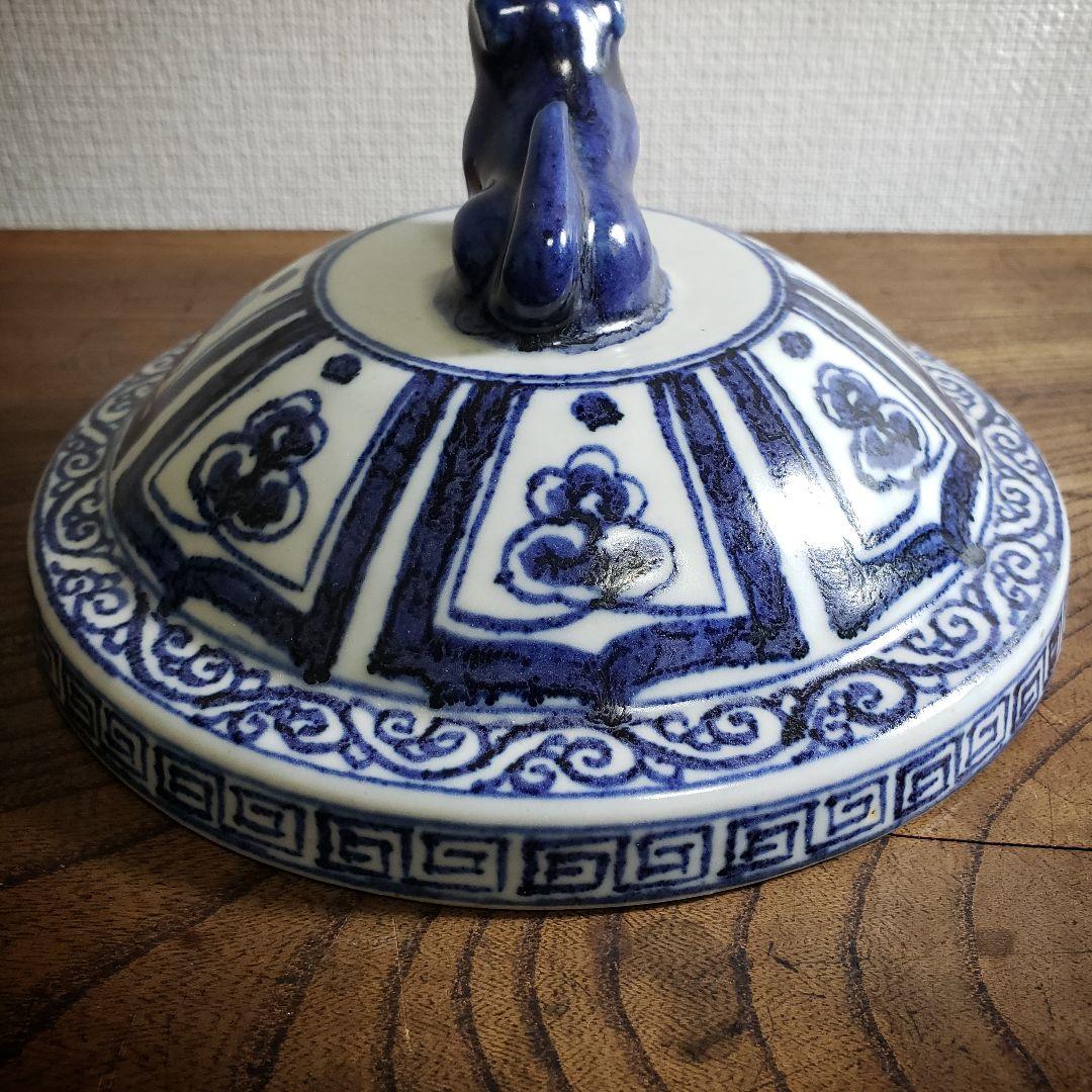 元朝陶磁器　中国美術　景徳鎮　蓋のみ　花瓶　壺　獅子　蘇麻離青