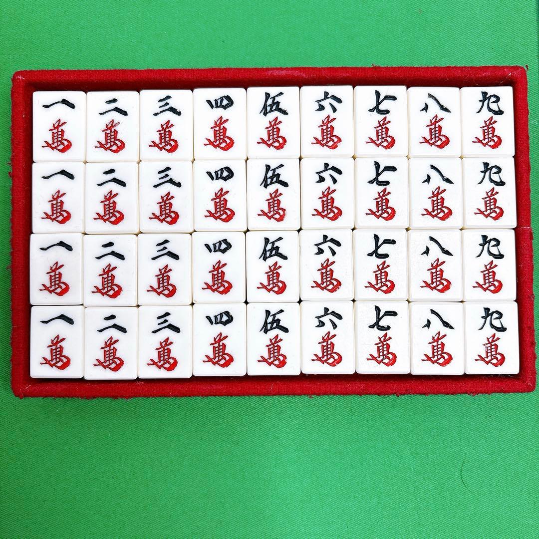 ミズノ　丸一　麻雀牌　背竹牌　年代物　骨董品 茶色ハードケース