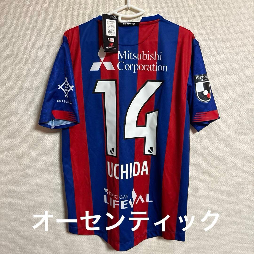 タグ付き！新品！FC東京　内田宅哉　オーセンティック　ユニフォーム
