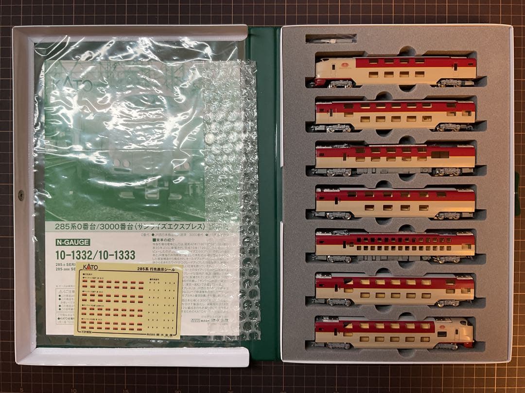 KATO 10-1332 285系0番 サンライズエクスプレス 7両セット