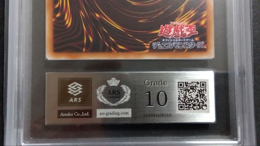 屋*ん様 【ARS10】「ブラックマジシャンガール」20th シークレット DM