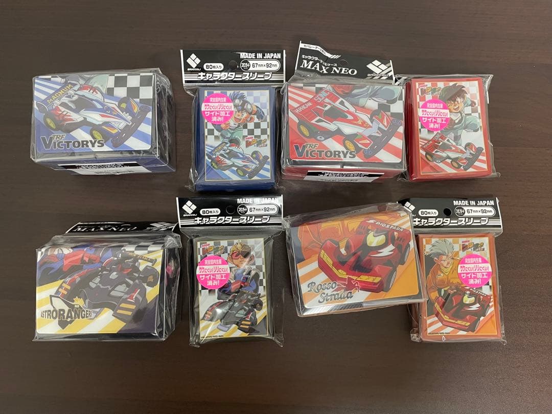 爆走兄弟レッツ&ゴー　サプライセット