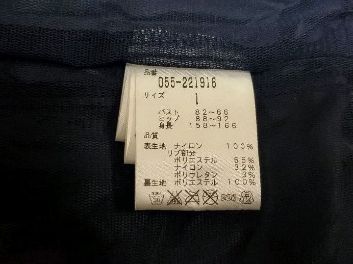 パーリーゲイツ　スニード　ナイロンジャケット