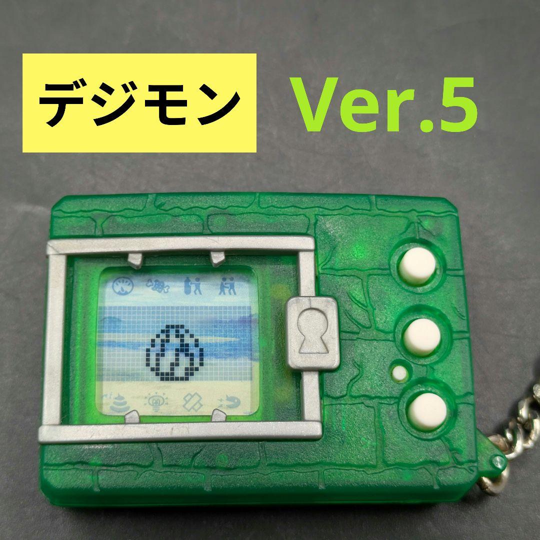 デジタルモンスター デジモン Ver.5 クリアグリーン