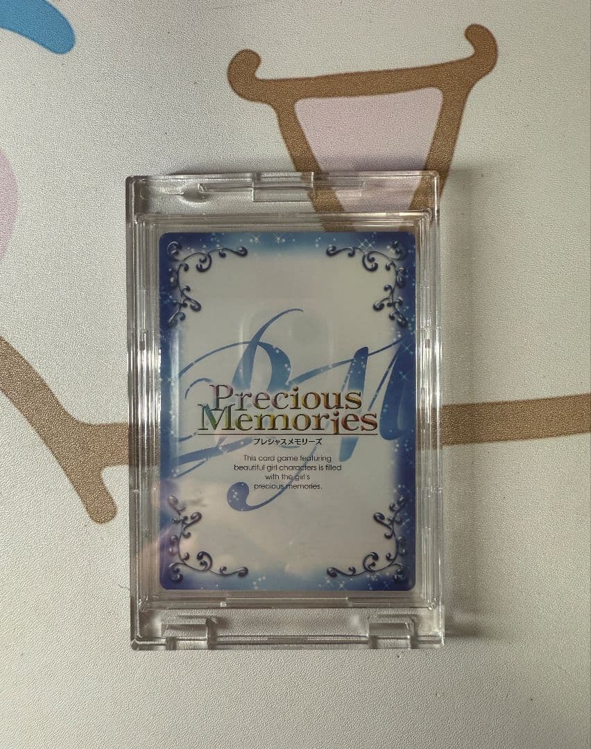 プレシャスメモリーズ　さくら荘のペットな彼女　上井草美咲　直筆サイン