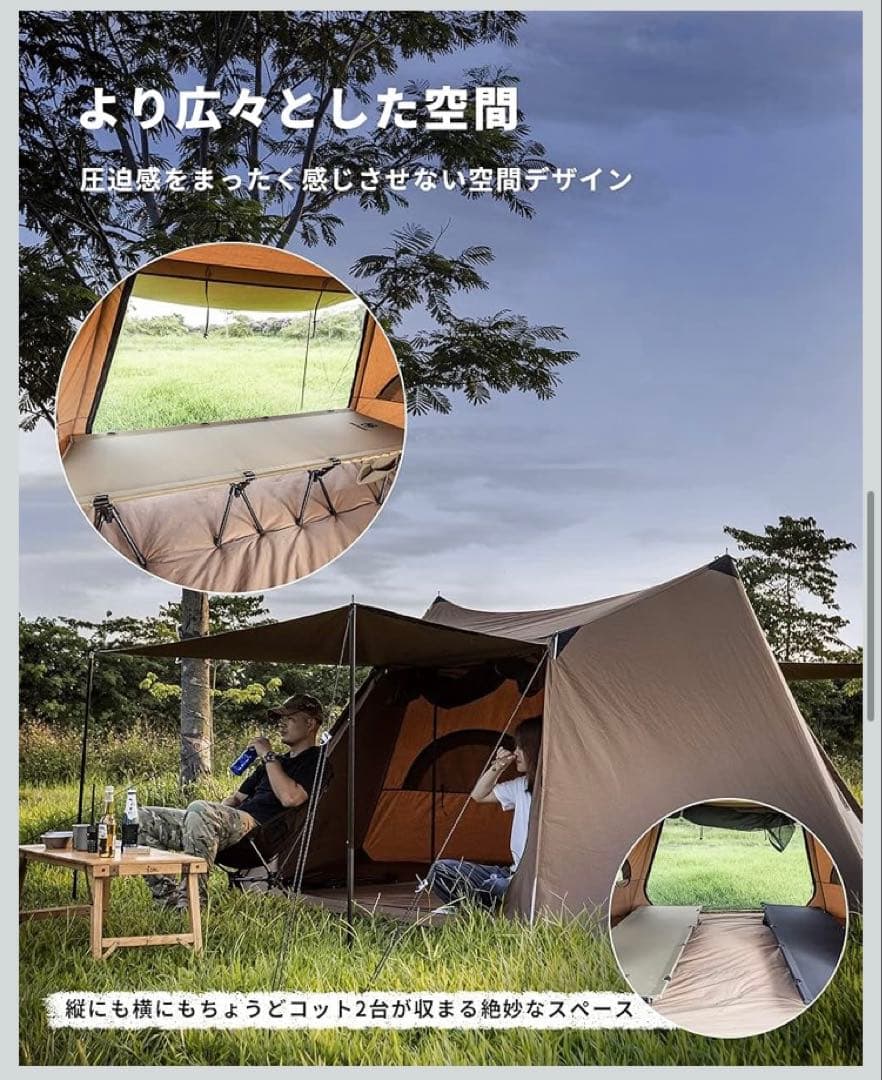 One Tigris camping ワンティグリス　ソロホームスデッド