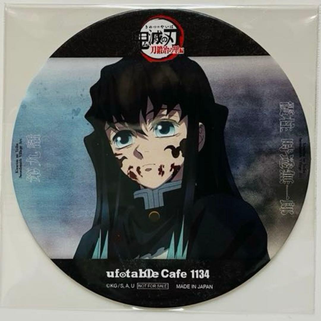 鬼滅の刃　ufotable cafe 時透無一郎　コースター　セット