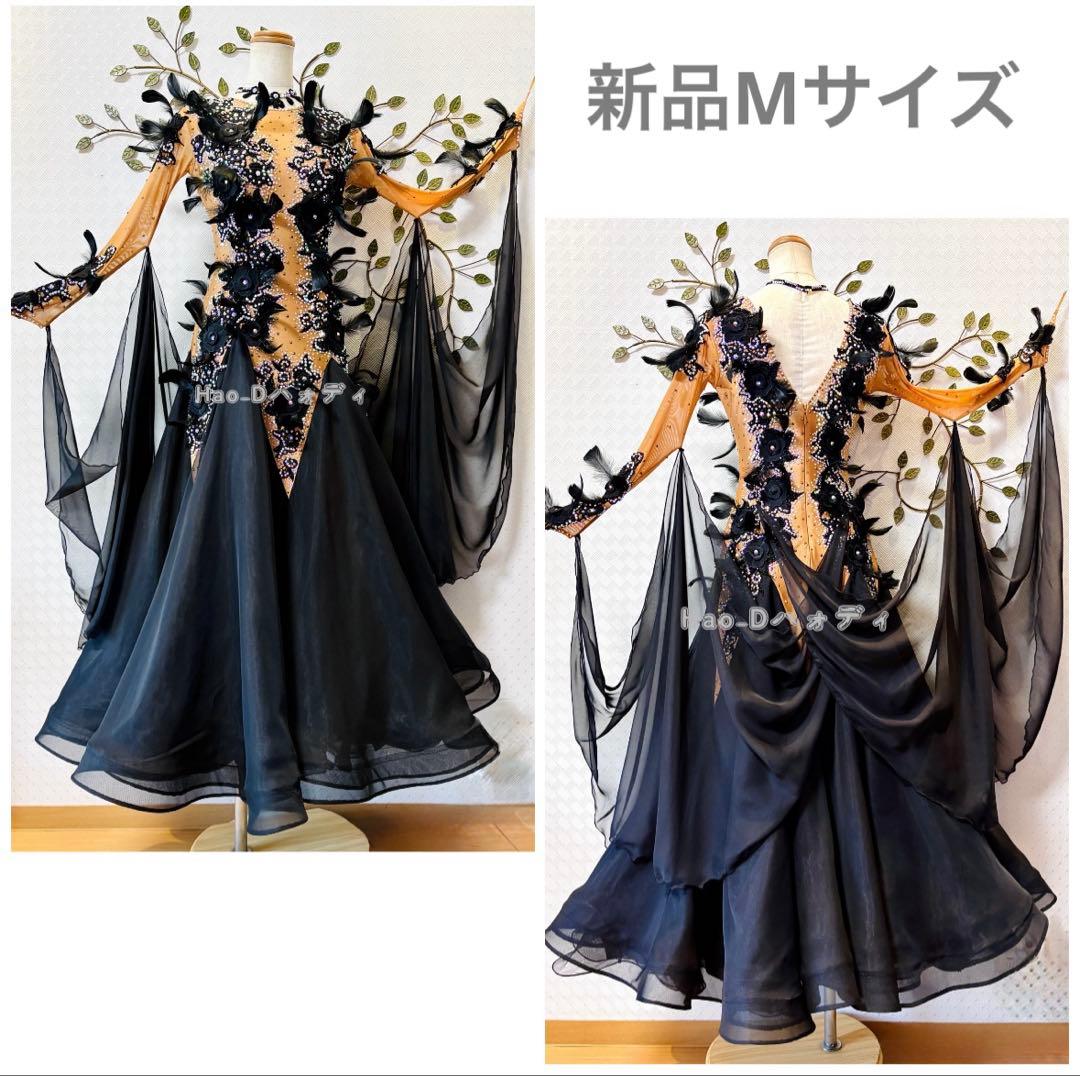 新品★ダンスドレス★スタンダード★社交ダンス★競技会★パーティー★ブラック羽