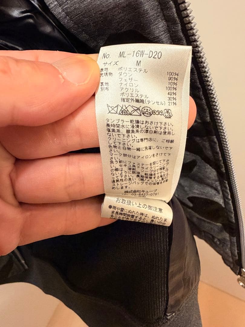 【小柄な方用】　マークアンドロナ　ブルゾン