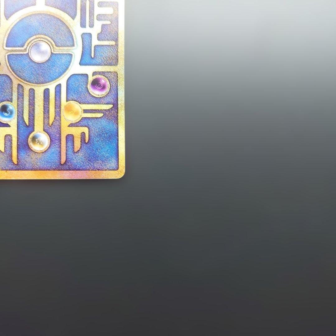 ルキア爆誕 パンフレット 古代ミュウ プロモカード 付き