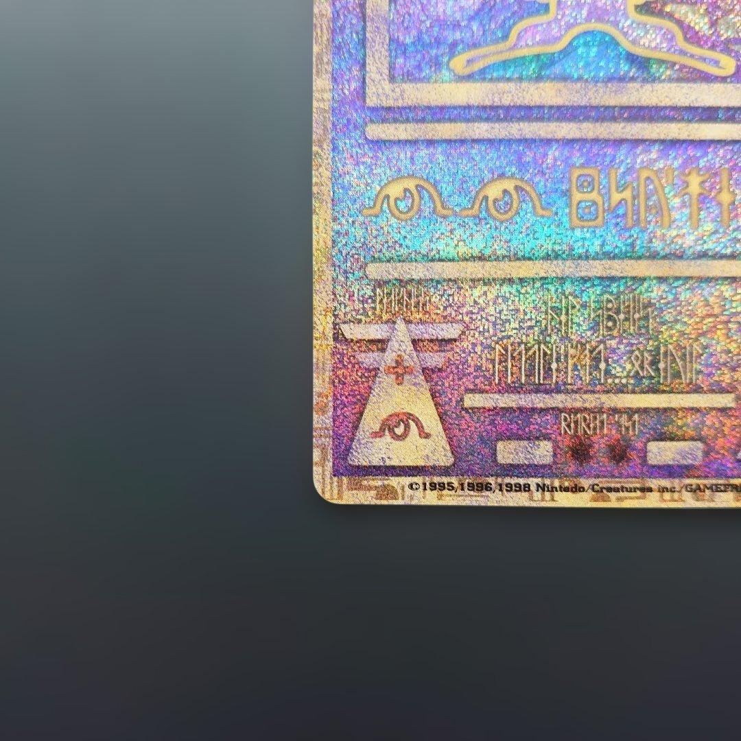 ルキア爆誕 パンフレット 古代ミュウ プロモカード 付き