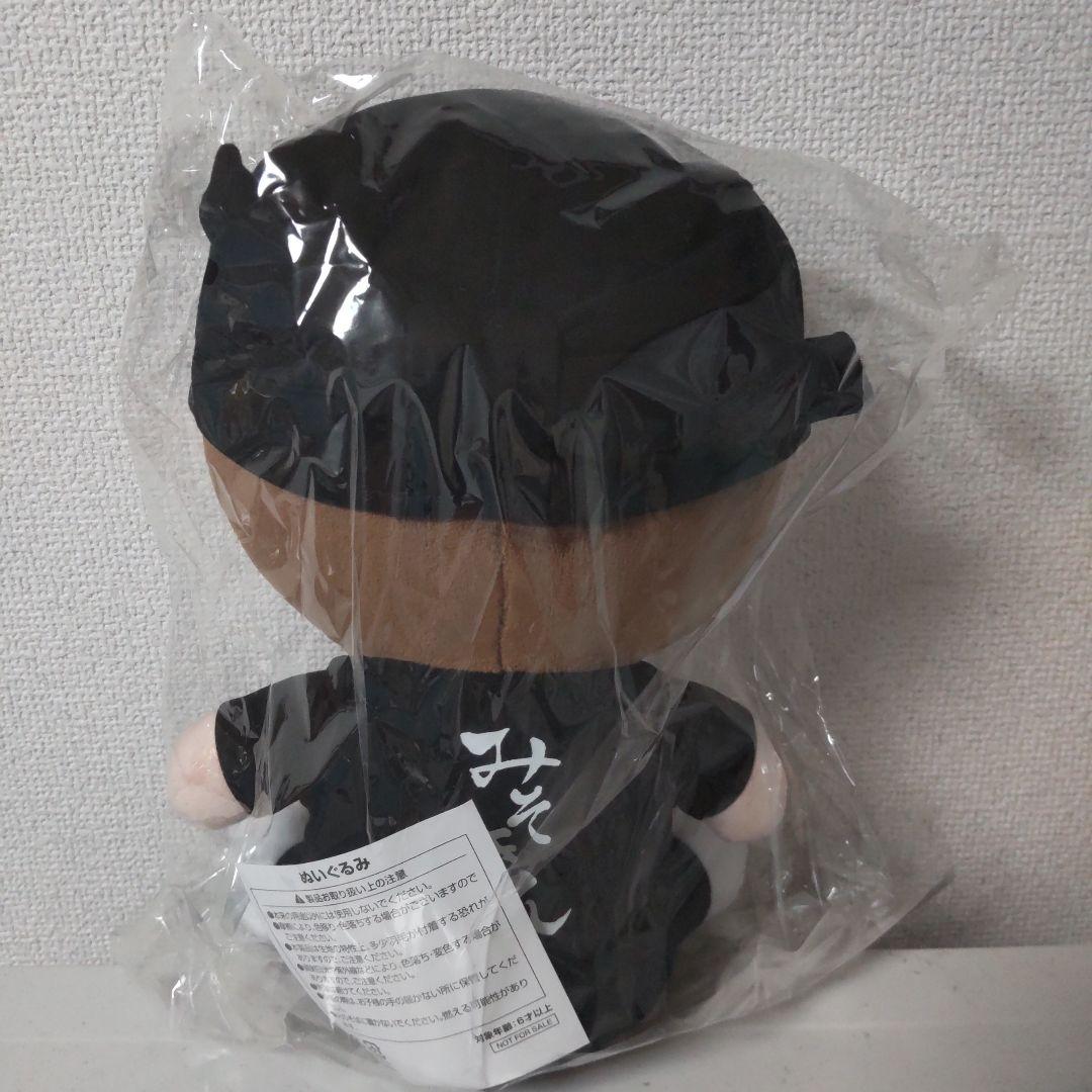 【激レア300個限定品】みそきん　店主ヒカキンくんオリジナルぬいぐるみ