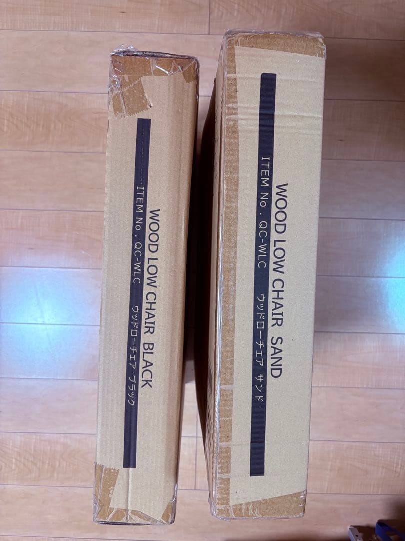 クイックキャンプ　ウッドローチェア　2脚　ブラック　サンド　セット