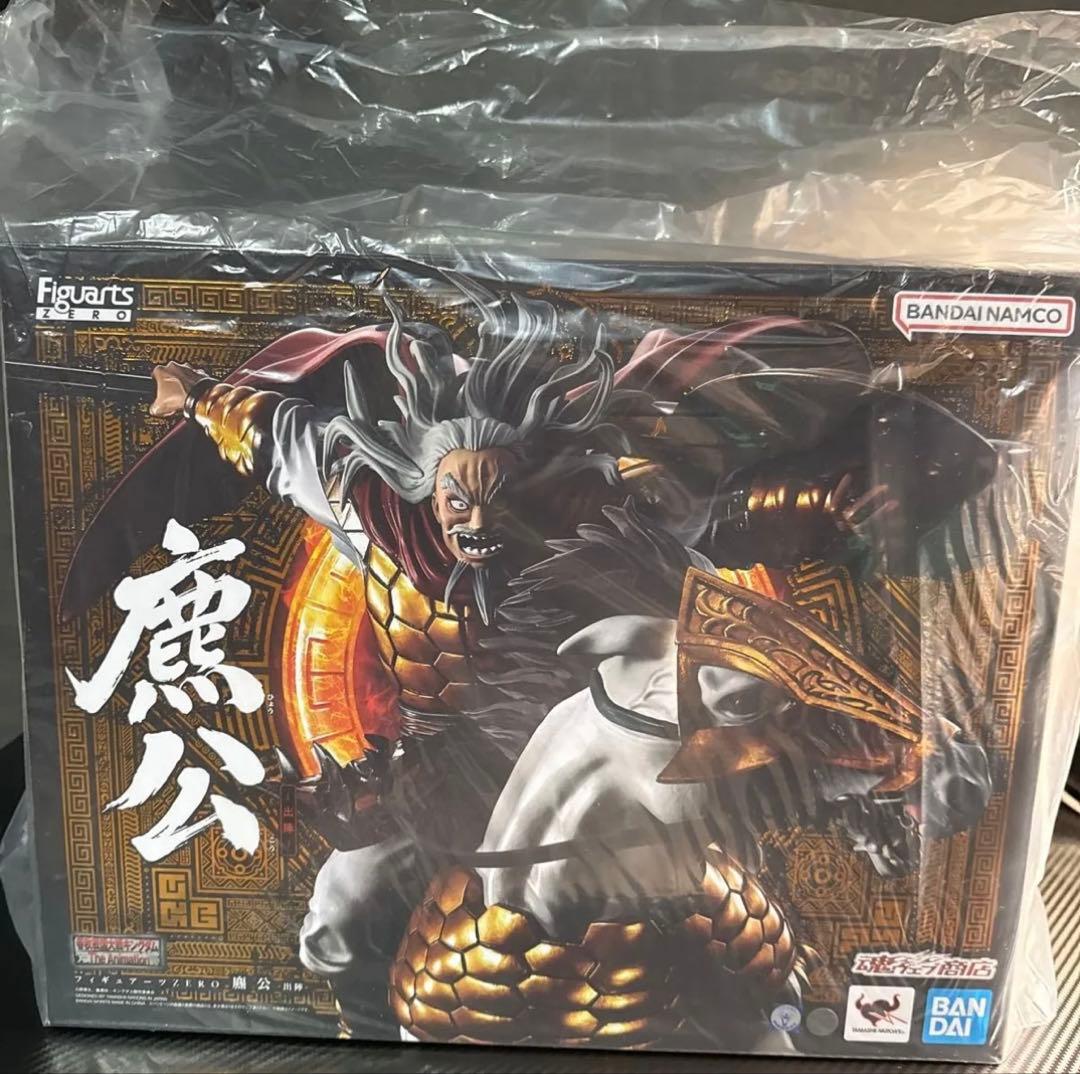 キングダム　フィギュアーツZERO -出陣-麃公 ひょうこう BANDAI