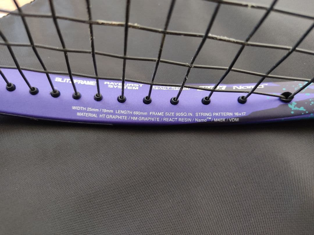 YONEX テニスラケット ボルトレイジ7s バイオレット