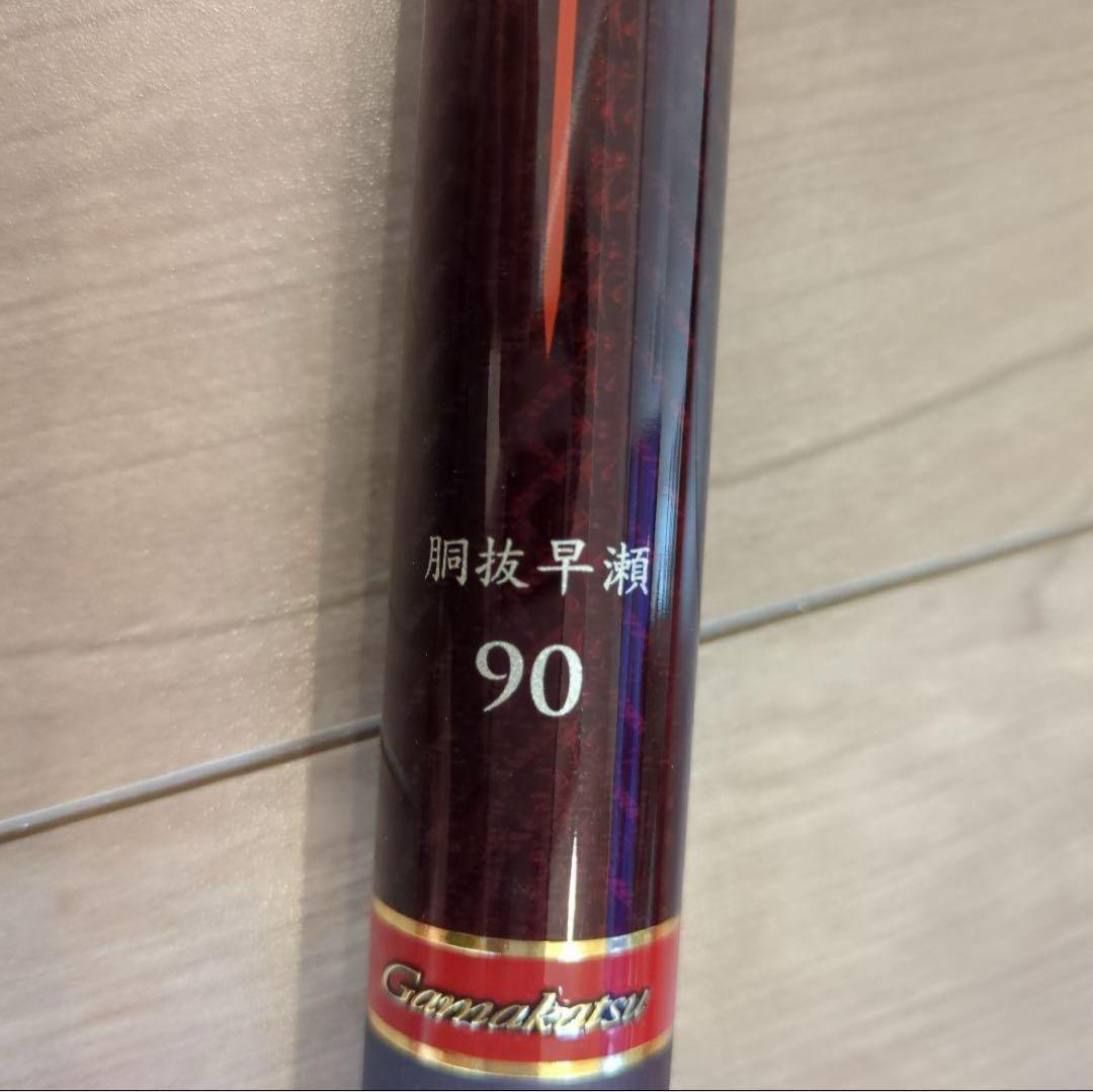 【美品】がま鮎 競技スペシャルV7 胴抜早瀬 9.0m