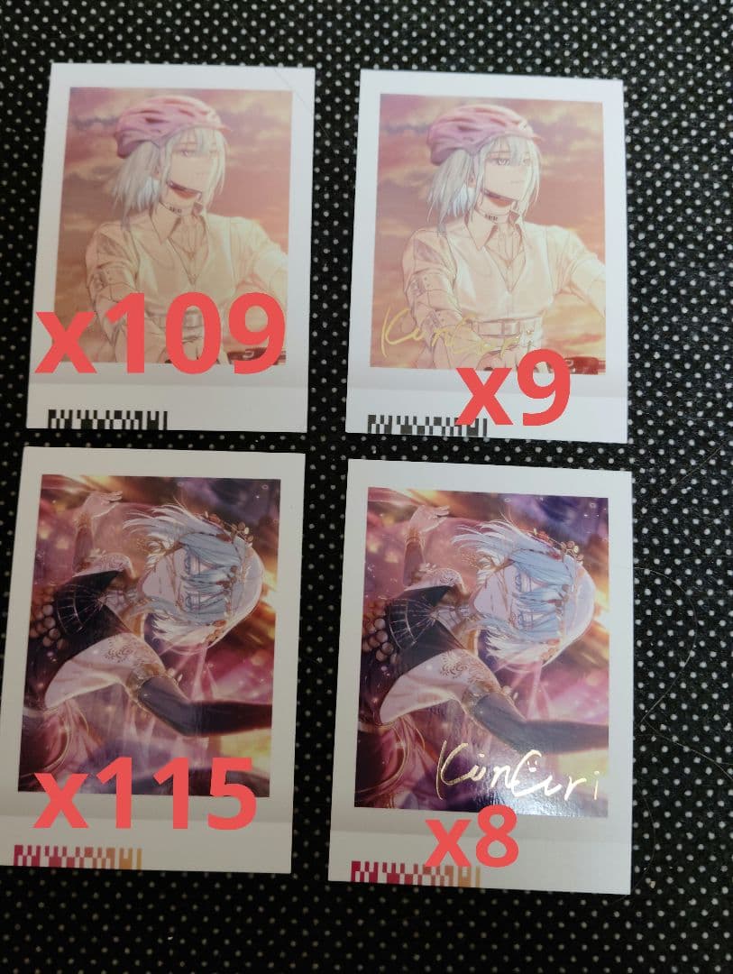 【241枚バラ売り不可】エイトリ　ぱしゃこれ　畔川幾成