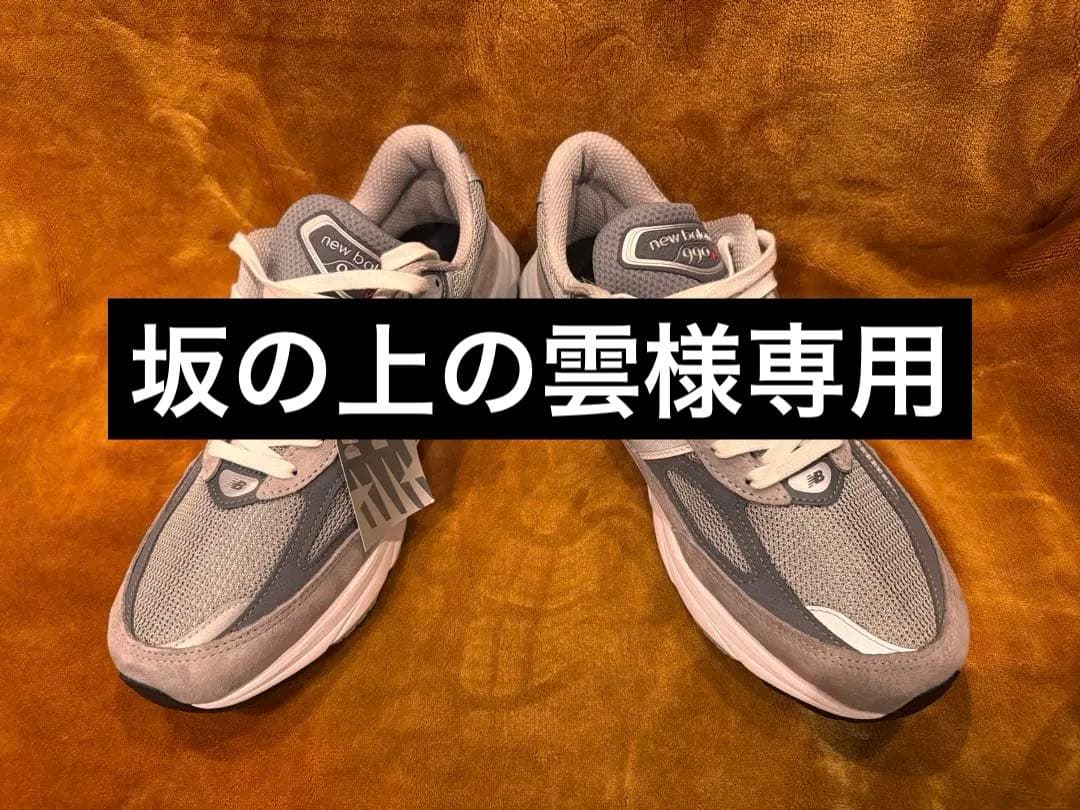 New Balance 990 グレー シューズ