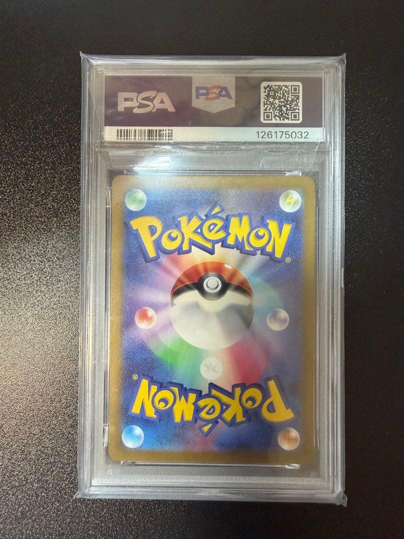 ポケモンカード メロコ PSA10