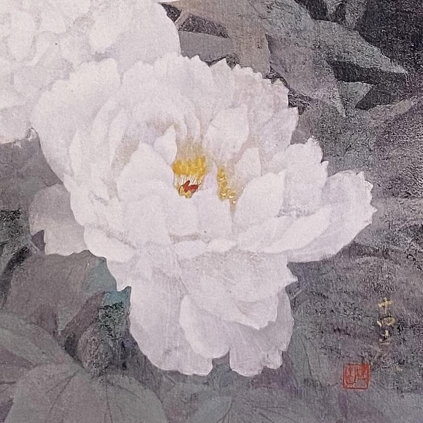 大矢十四彦、【富貴花】、希少な額装用画集より、新品額装付、状態良好