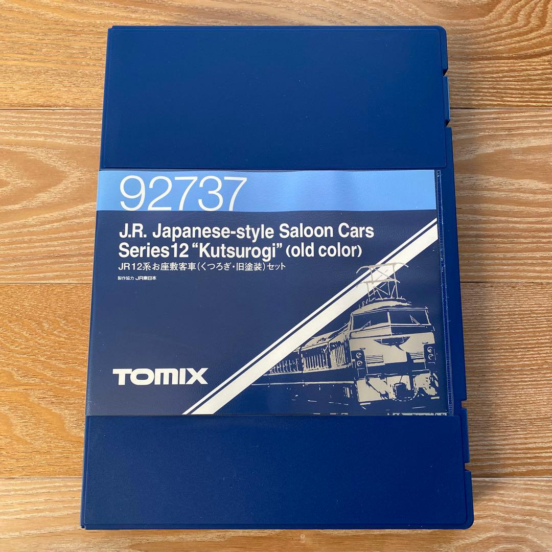 【TOMIX】 JR 12系お座敷客車(くつろぎ・旧塗装)セット