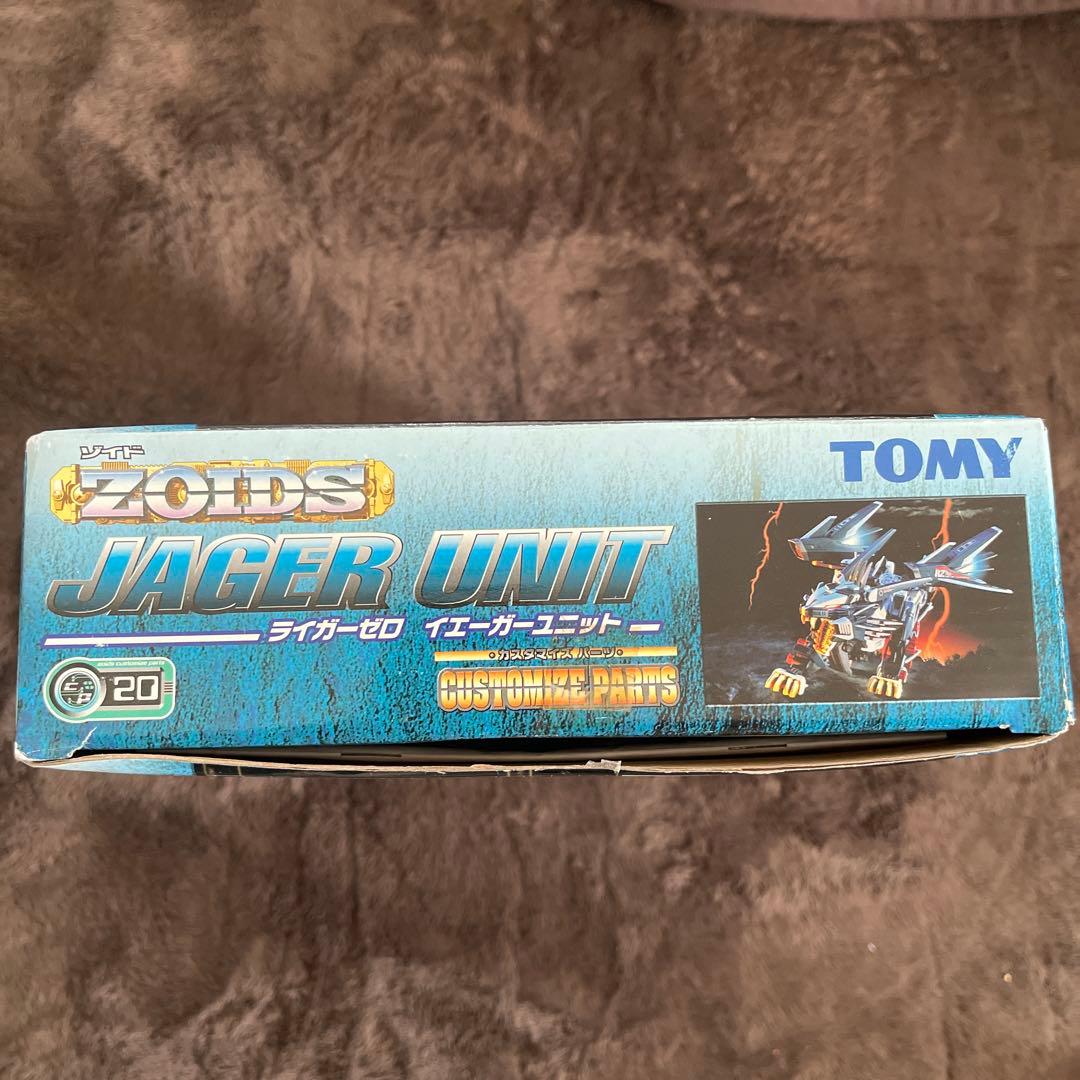 ゾイド ライガーゼロ イエーガー 限定 メッキコーティングバージョン