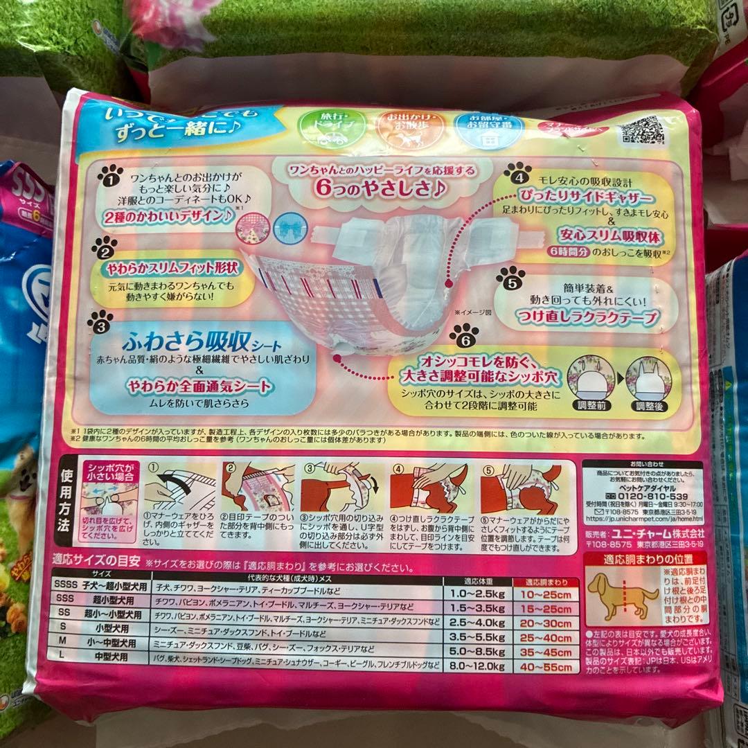 マナーウェア SSS女の子リボン超小型犬用 42枚入り×6袋