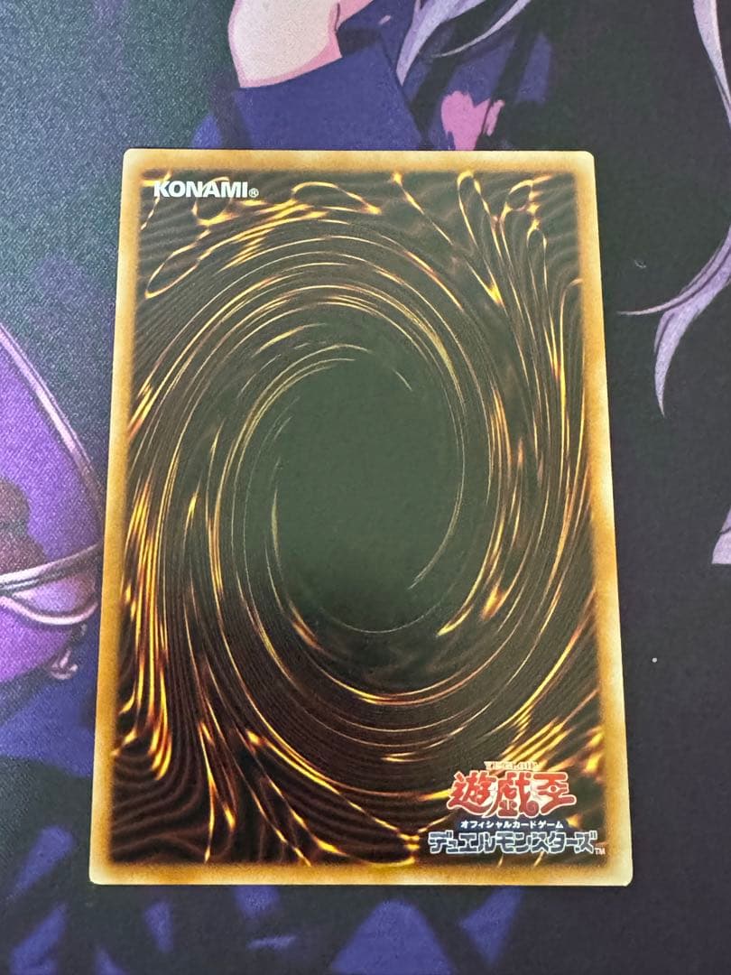 遊戯王　リィラ　プリズマティックシークレット 絵違い