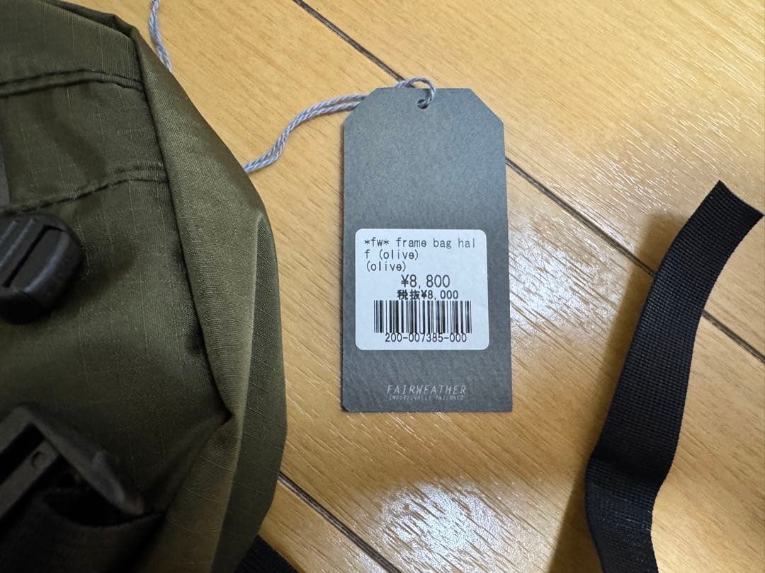 FAIRWEATHER frame bag AGHARTA(アガルタ)最終価格