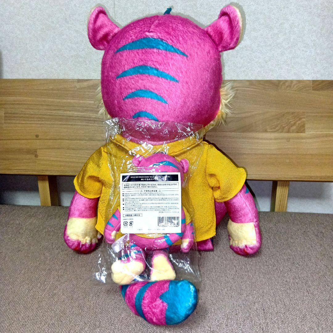 セカオワ★ガルル ぬいぐるみ大&ガルルストラップ2体セット