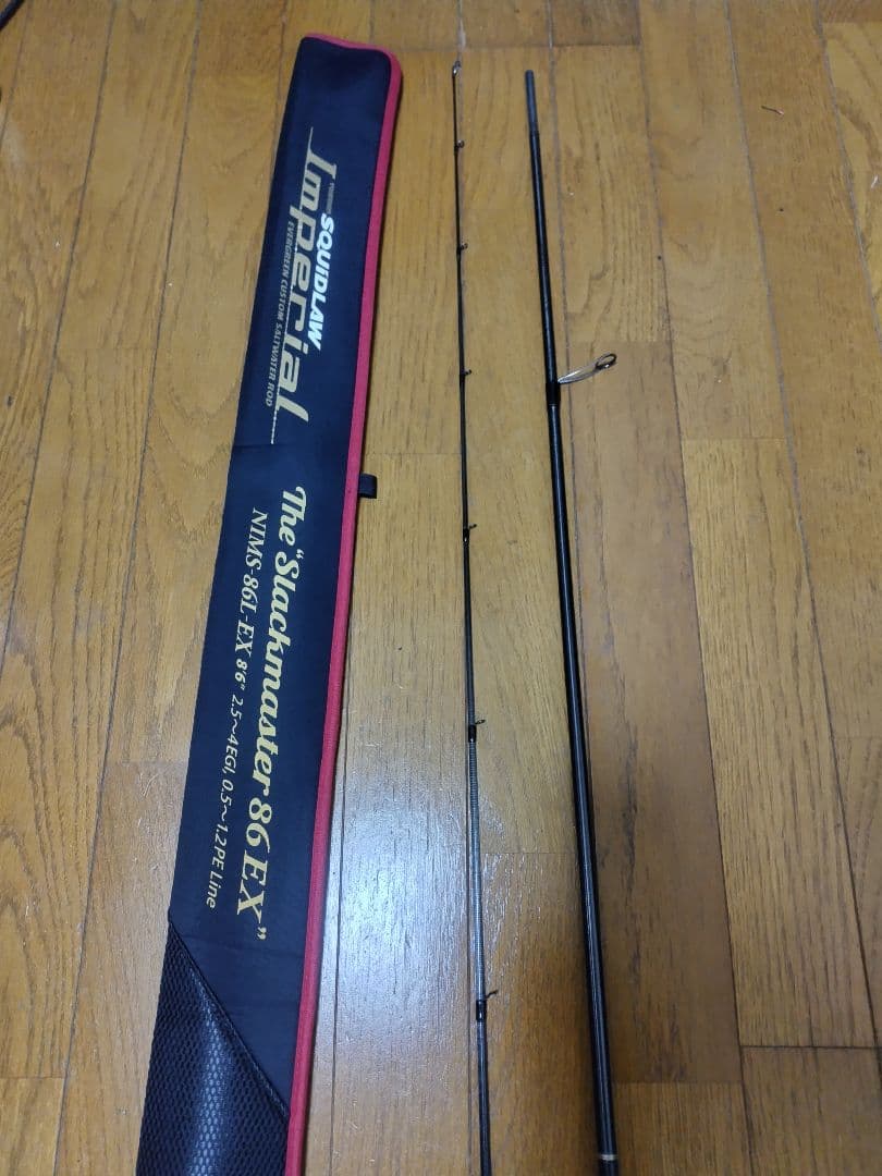ロッド The Slackmaster EX86 NIMS-86L-EX