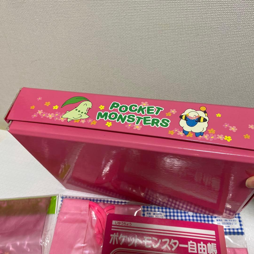 【未使用】ポケモン　文房具セット　筆箱　お道具箱　巾着　初期　平成レトロ　当時物