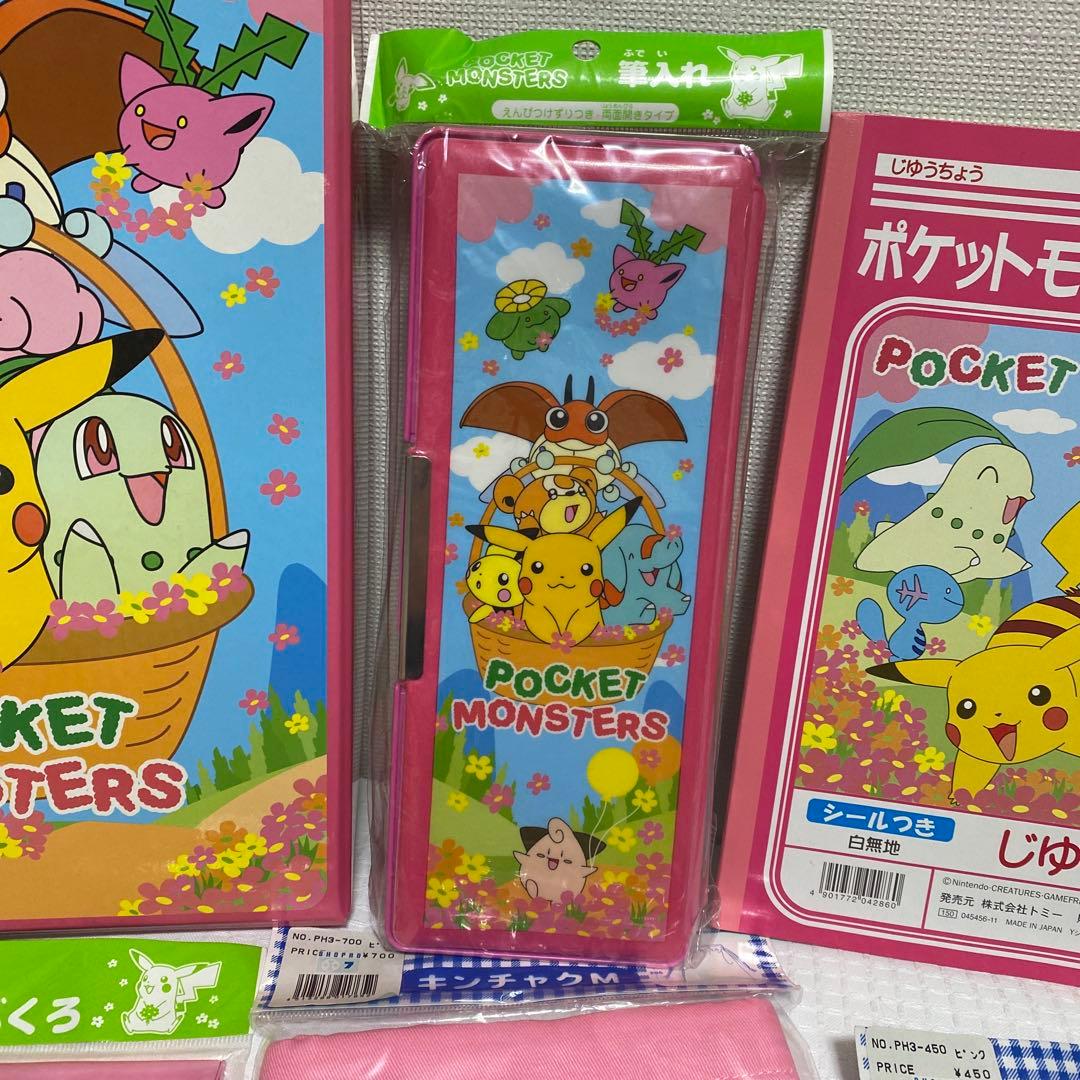 【未使用】ポケモン　文房具セット　筆箱　お道具箱　巾着　初期　平成レトロ　当時物