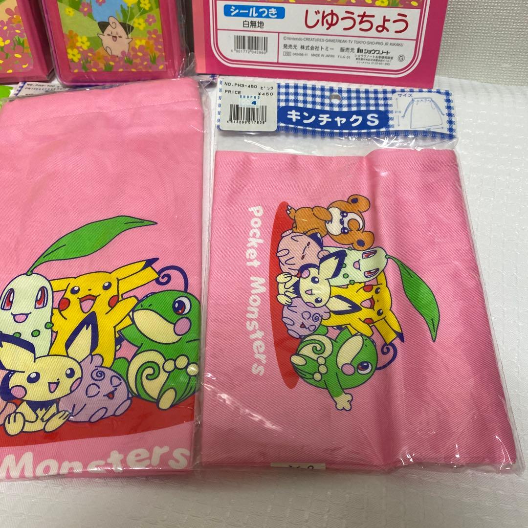 【未使用】ポケモン　文房具セット　筆箱　お道具箱　巾着　初期　平成レトロ　当時物