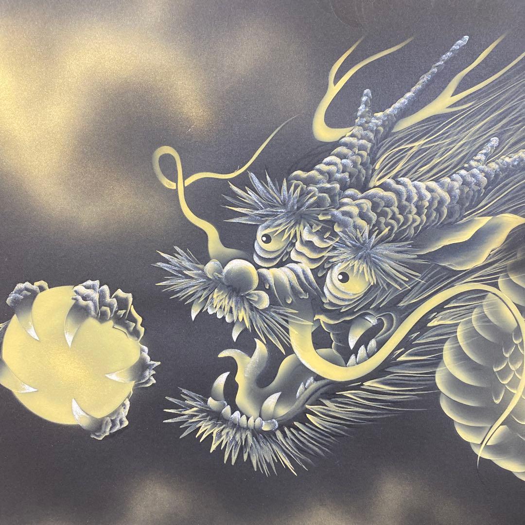 美品 掛け軸 陸雲作 開運黄金龍図 共箱 厄除け 年中掛け