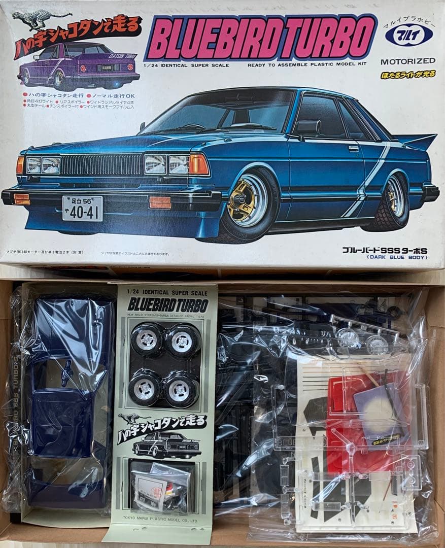 BLUEBIRD TURBO ブルーバードSSSターボS八の字シャコタン マルイ