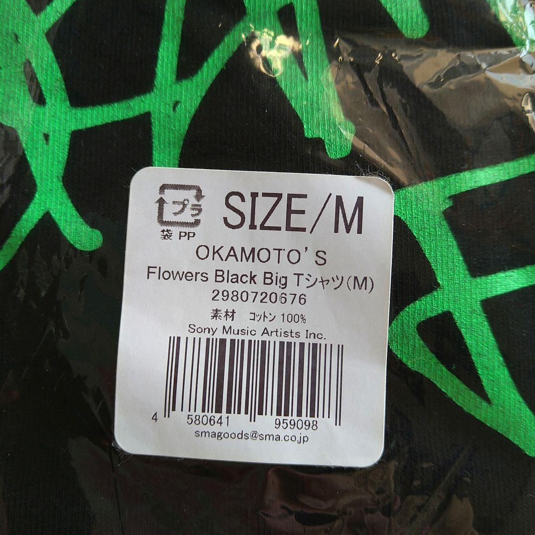 OKAMOTO'S Flowers Black Big Tシャツ 新品 Mサイズ