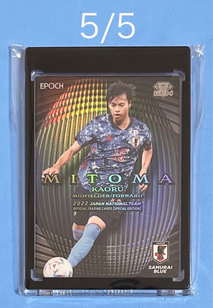 EPOCH 2022 サッカー日本代表 GEMカード 5枚限定 5/5 三笘薫