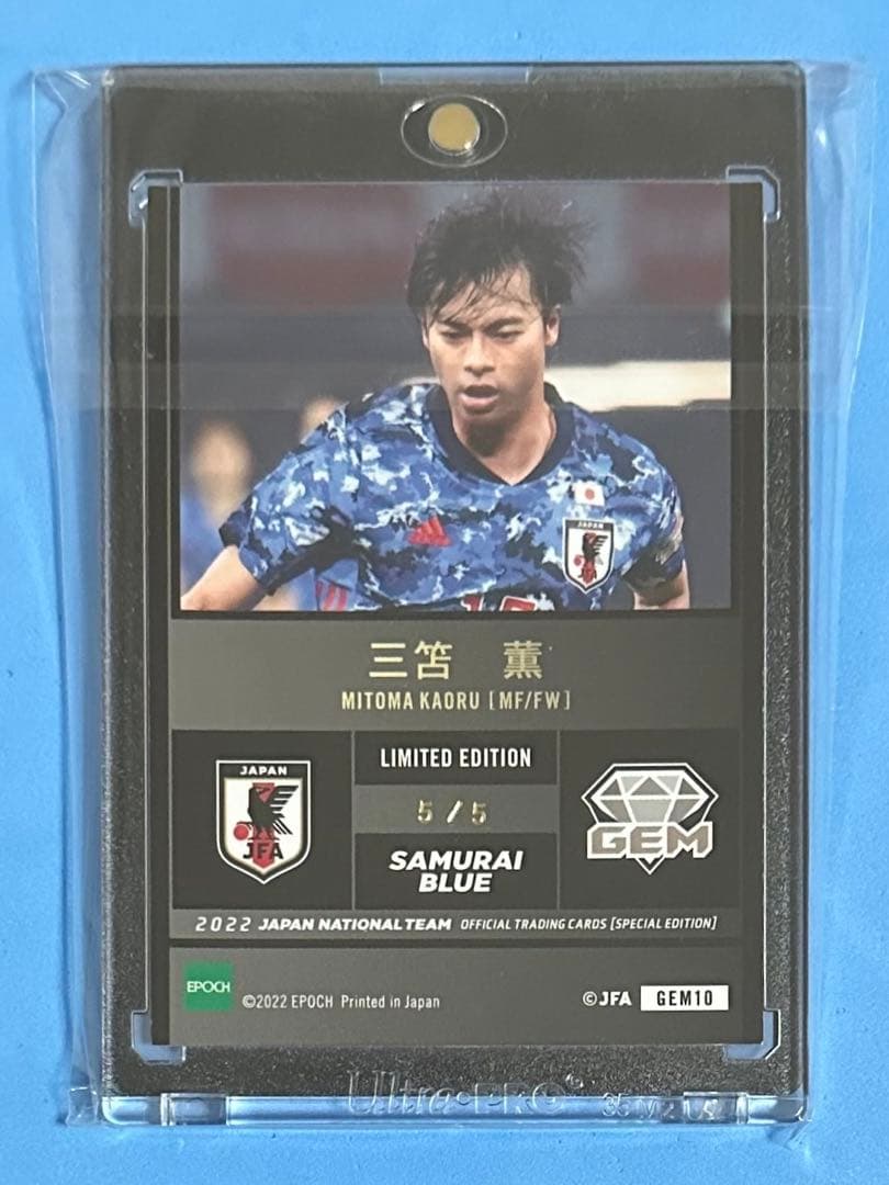EPOCH 2022 サッカー日本代表 GEMカード 5枚限定 5/5 三笘薫