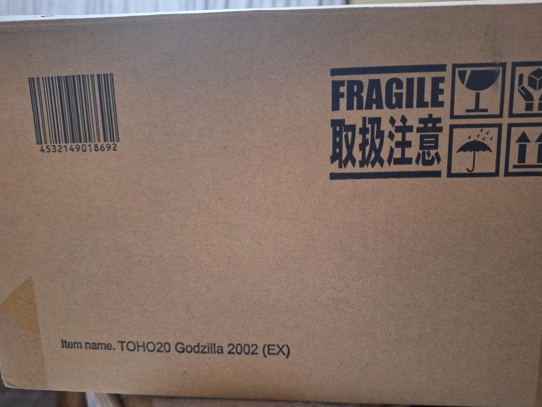 超貴重！エクスプラス 東宝大怪獣 ゴジラ(2002)少年リック限定版 未開封